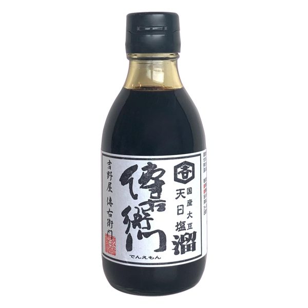 Den Emon Tamari Sauce 3 Year Barrel Aged Gluten-Free 200ml Soy Sauce Discount