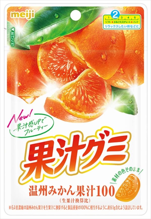 Meiji Satsuma Mandarin Gummy Candy 54g Pack of 3 Fruity Chewy Treats Fashion