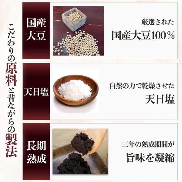 Den Emon 3-Year Aged Natural Miso Paste 450G Authentic Flavor Supply - Image 4