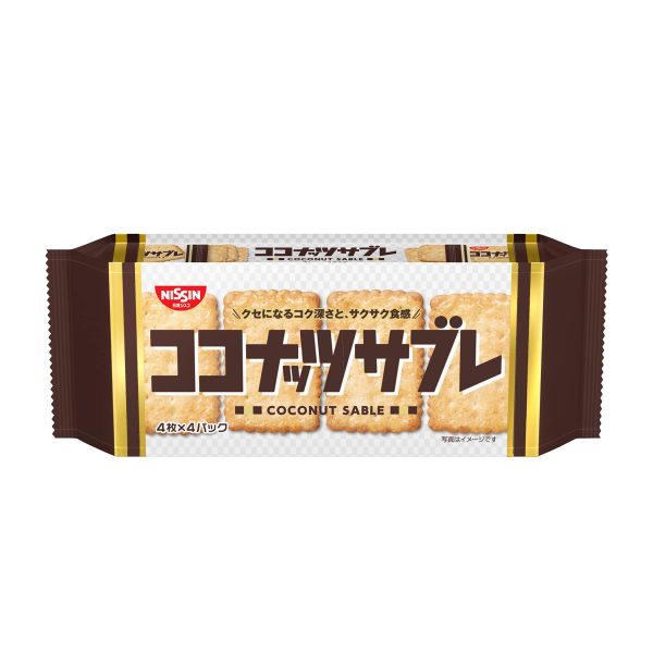 Nissin Foods Coconut Sable Japanese Crispy Coconut Cookies 16 Pieces Online now
