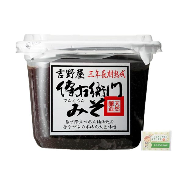 Den Emon 3-Year Aged Natural Miso Paste 450G Authentic Flavor Supply