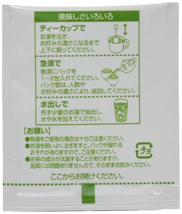 Kyoto Tea Agricultural Cooperative Chiran Tea Bags Value Pack 50 Bags 100G Online now - Image 2