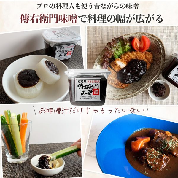 Den Emon 3-Year Aged Natural Miso Paste 450G Authentic Flavor Supply - Image 3