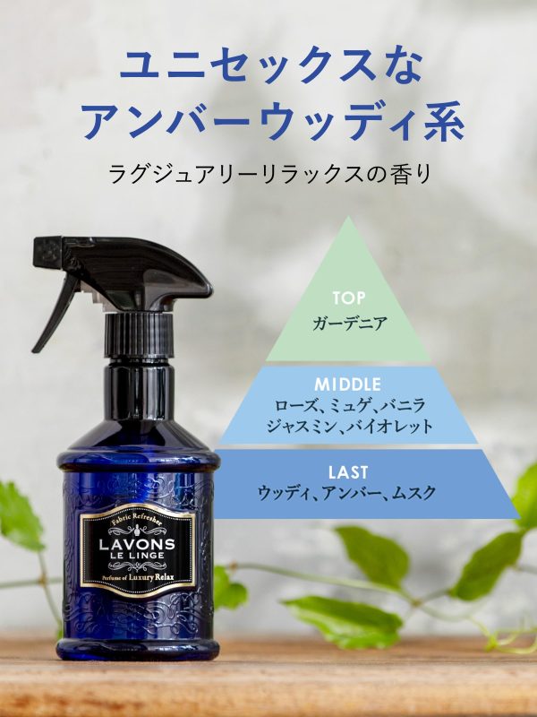 Lavons Fabric Mist Refill Luxury Relax Amber Woody 320Ml Fabric Freshener Online now - Image 5
