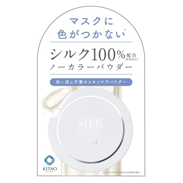Kitao Cosmetics Department 9G Silk Powder Colorless Loose Setting Powder Online Hot Sale