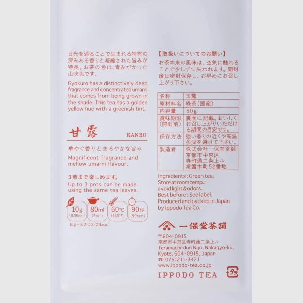 Ippodo Tea Shop Premium Gyokuro Kanro Green Tea 50g Bag Online Hot Sale - Image 3