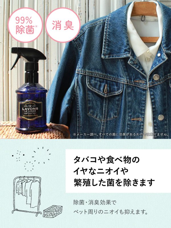Lavons Fabric Mist Refill Luxury Relax Amber Woody 320Ml Fabric Freshener Online now - Image 3