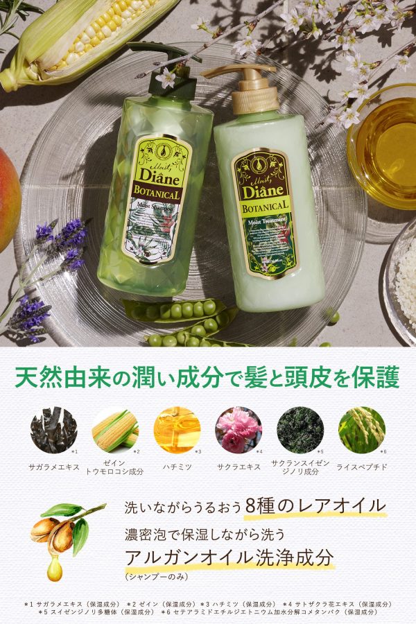 Diane Botanical Fruity Jasmine Shampoo 380mL - Moisturizing & Shiny Hair Refill Cheap - Image 4