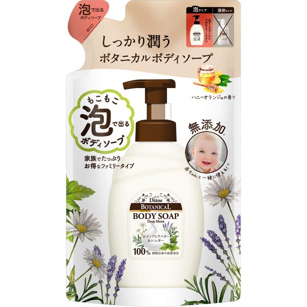 Diane Botanical Foam Body Soap Honey Orange 700ml - Moisturizes Sensitive Skin Online now