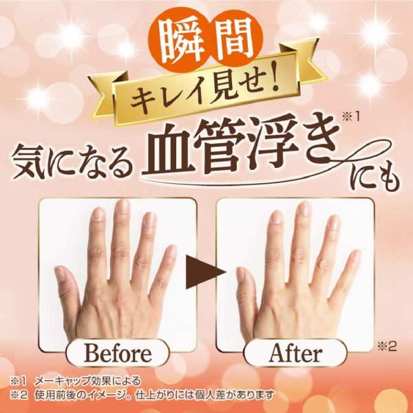 Rohto Mentholatum Hand Cream with Collagen and Vitamin C - 70g Online - Image 5