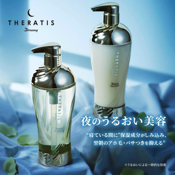 Theratis By Mixim Dreamy Moist Shampoo Refill Nighttime Frizz Care 325ml For Discount - Image 2