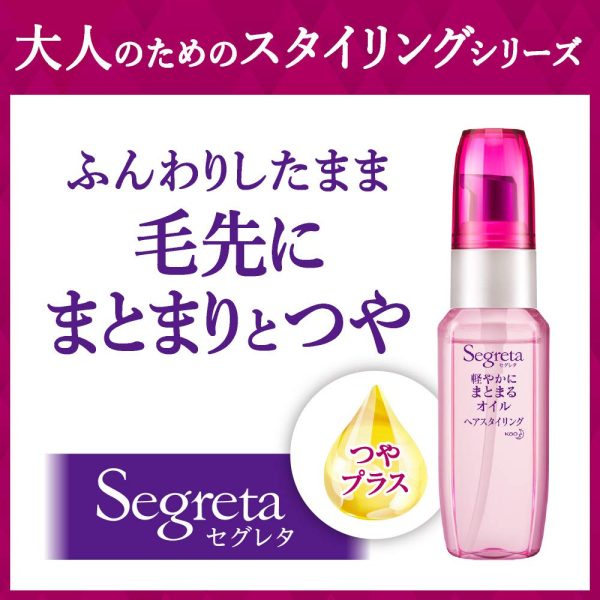 Segreta Lightweight Oil for Smooth Shiny Hair - 100ml Sale - Image 3