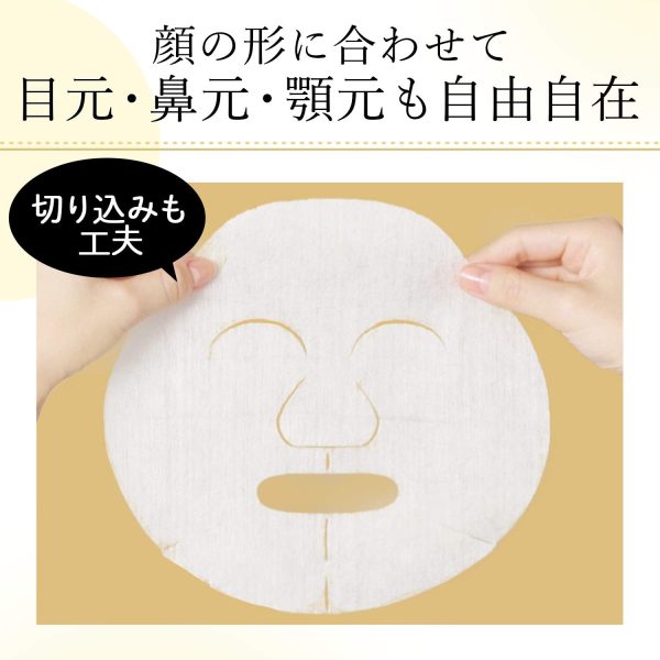Barrier Repair Beauty Serum Mask Clear Firm Type Fragrance Free 4 Sheets Cheap - Image 5