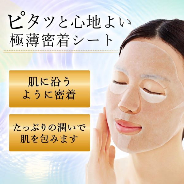 Barrier Repair Beauty Serum Mask Clear Firm Type Fragrance Free 4 Sheets Cheap - Image 4