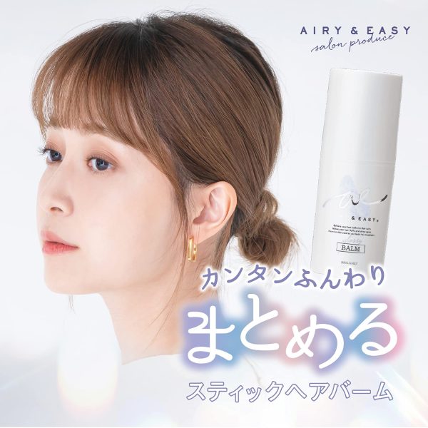 Cosmetex Roland Airy Easy Stick Hair Balm Floral Scent 17G Online now - Image 4