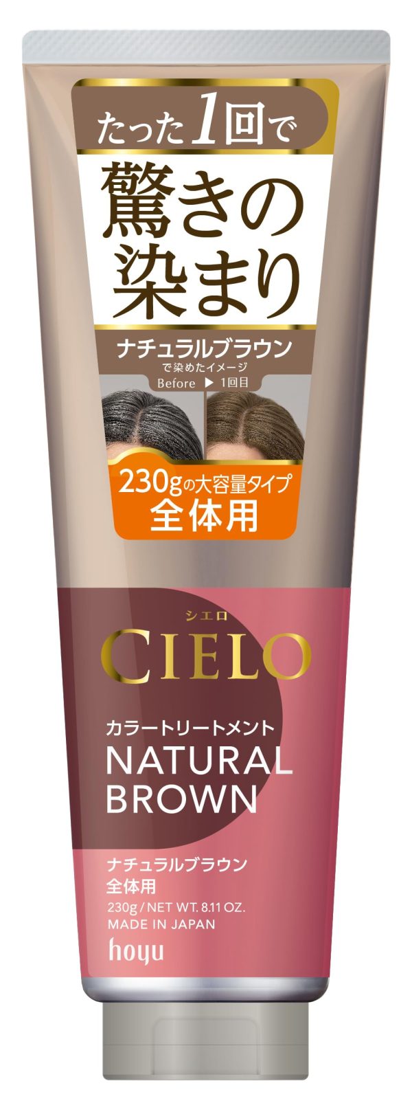 Cielo Natural Brown Color Treatment for Gray Hair 230g Whole Body Coverage For Cheap