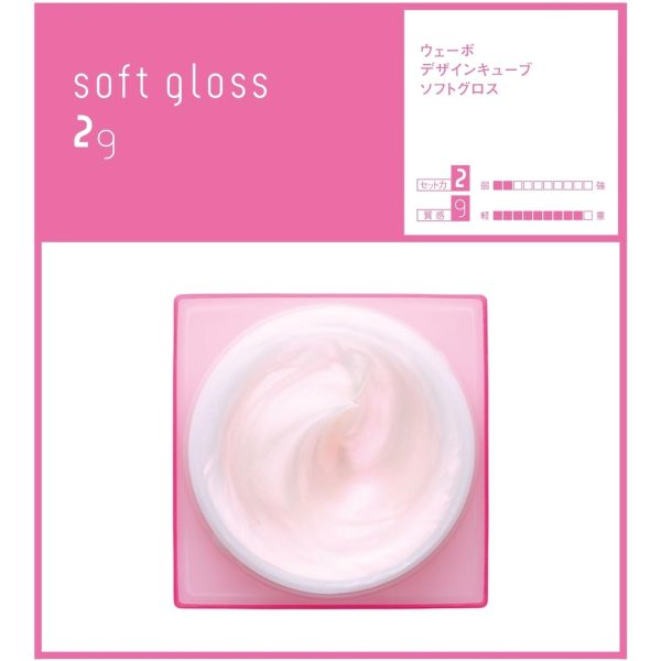 Wevo Design Cube Demi Cosmetics Soft Gloss 80g Wax Pink Online - Image 2