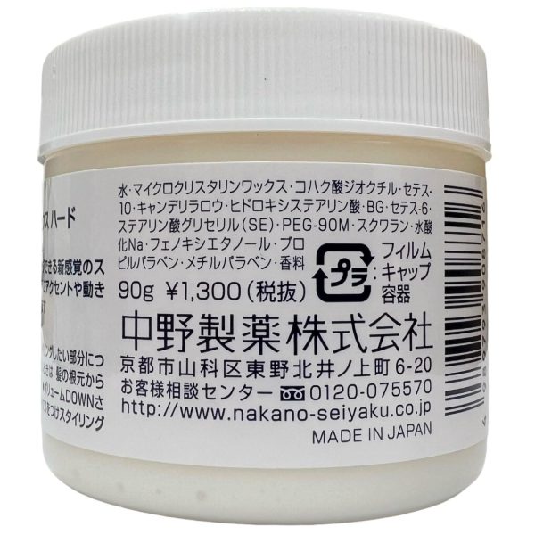 Nakano Hard Styling Wax 90G Cream Clear - Long-lasting Hold 90G Hot on Sale - Image 3