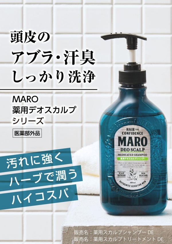Maro Deo Scalp Shampoo For Men - Medicated Silicone-Free Thick Foam 480ml Discount - Image 3
