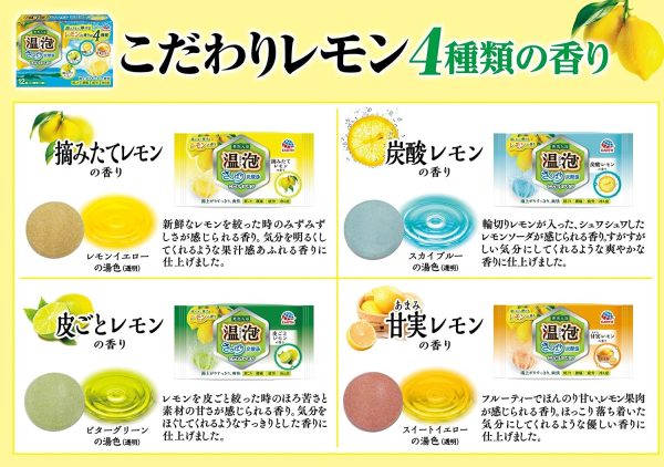 Onpo Warm Foam Bath Salts Refreshing Lemon 12 Tablets Carbonated Bath Sale - Image 3