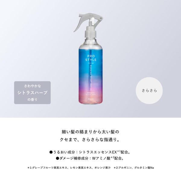 Pro Style Morning Reset Hair Water Mist - Smooth Citrus Herb 280ml Hair Care Online now - Image 4