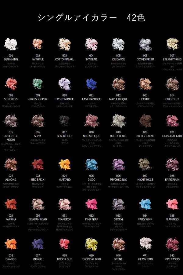 Visee Avant Single Eye Color 1G - Psychedelic 026 Eyeshadow Cheap - Image 2