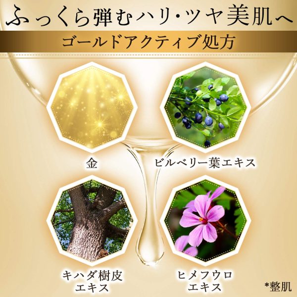Barrier Repair Beauty Serum Mask Clear Firm Type Fragrance Free 4 Sheets Cheap - Image 3