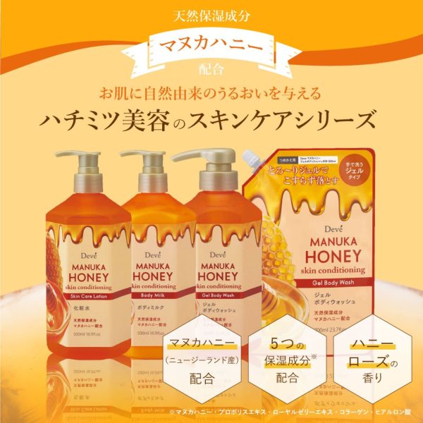 Dib Manuka Honey Gel Body Wash 500ML - Natural Skincare by Dib For Cheap - Image 4