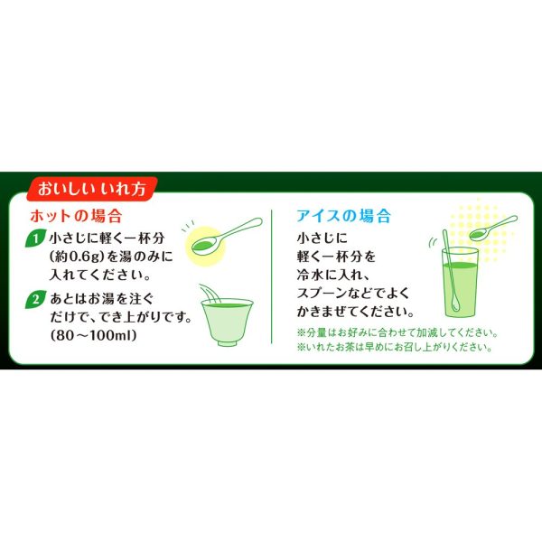 Mitsui Meicha Instant Green Tea 80G – No Teapot Required For Discount - Image 4