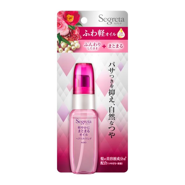 Segreta Lightweight Oil for Smooth Shiny Hair - 100ml Sale