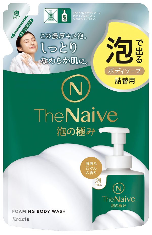 Naive Body Soap Foam Refill - Gentle Cleansing & Moisturizing Formula Fashion