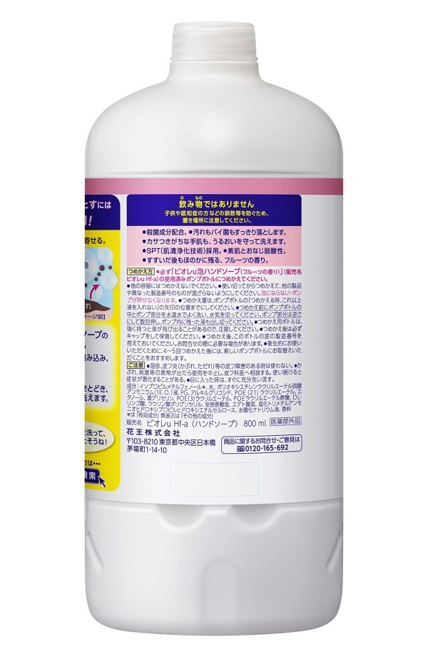 Biore U Foaming Hand Soap Fruit Refill 800Ml | Long-Lasting Clean Online - Image 2