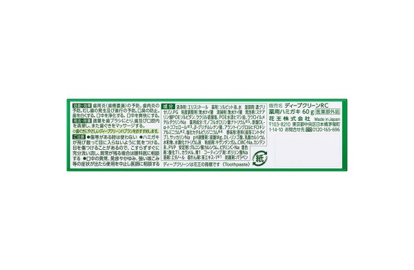 Deep Clean Medicated Toothpaste 60G Prevents Periodontitis and Bad Breath Online Hot Sale - Image 4