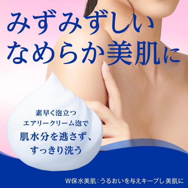 Nivea Cream Care Body Wash with Double Moisture for Beautiful Relaxed Skin Online now - Image 3