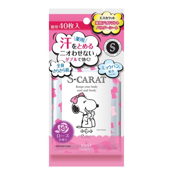 Escarat Kose Medicated Rose Deodorant Powder Sheets 40 Pack Online