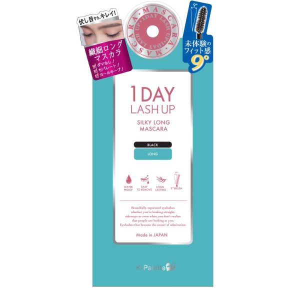 K-Palette 1Day Lash Up Silky Long Mascara 01 Black 8G Long-Lasting Formula Online Sale