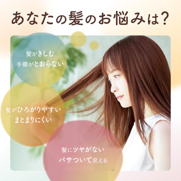 Dear Beaute Gloss Repair Oil-In Treatment 200G for Wavy Curly Hair Dryness Online Sale - Image 4