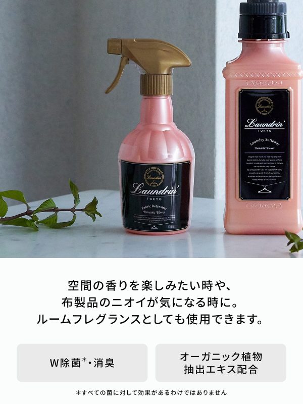 Laundry Laundrin Fabric Mist Romantic Flower Refill 320Ml Fresh Scent Spray For Cheap - Image 3