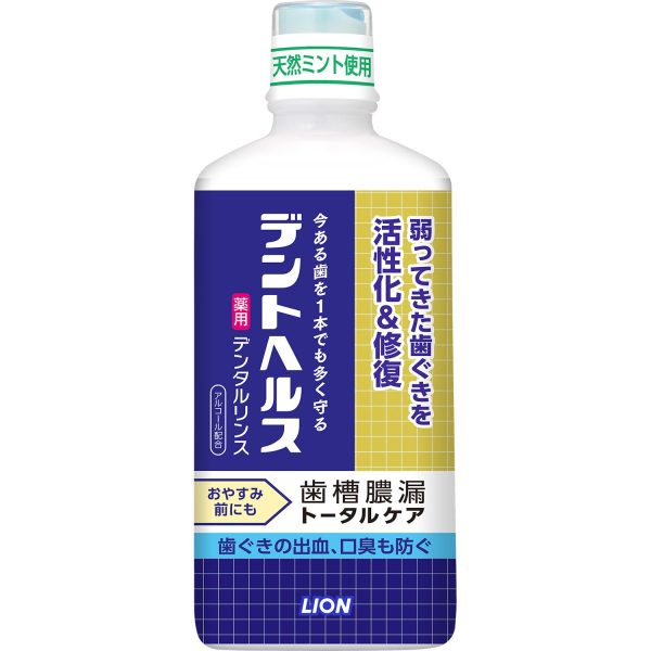 Dent Health Medicated Dental Rinse 450Ml Quasi-Drug Mouthwash Cheap