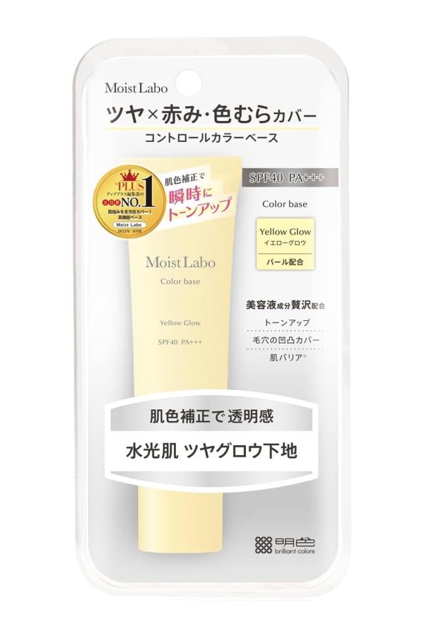 Moist Lab Control Color Base Yellow Glow SPF40 PA+++ Tone Up Primer Sale