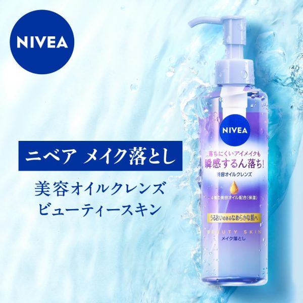 Nivea Cleansing Oil Deep Clear Refill 170Ml with 4 Moisturizing Beauty Oils Online now - Image 3
