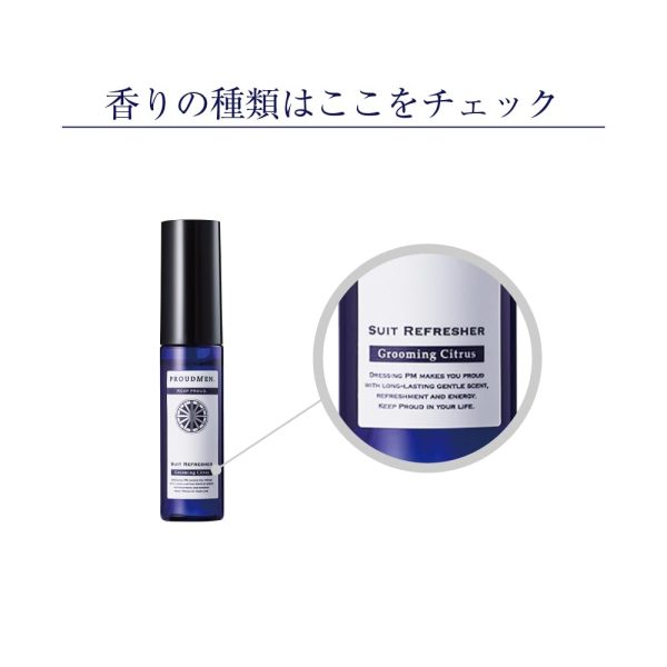 Proudmen. Fabric Spray Suit Refresher Mini 15ml - Grooming Citrus Scent For Cheap - Image 3