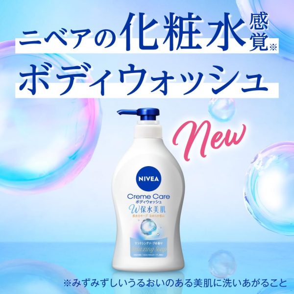 Nivea Cream Care Body Wash with Double Moisture for Beautiful Relaxed Skin Online now - Image 2