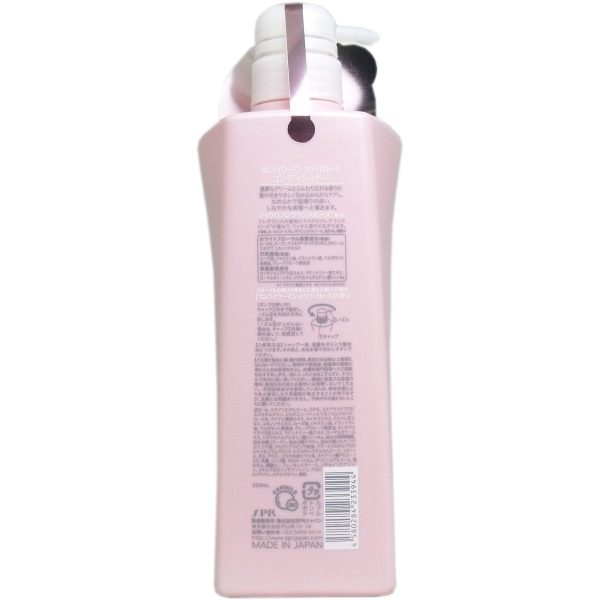 Samourai Woman White Rose Conditioner 550ml - Premium Hair Care Solution Cheap - Image 2