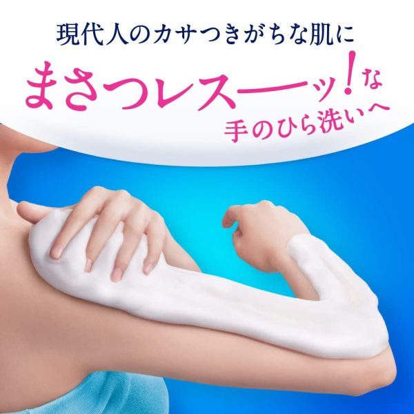 Biore U Body Foam Refill 780ml - Deep Clear Herbal Fresh Scent Large Capacity on Sale - Image 2