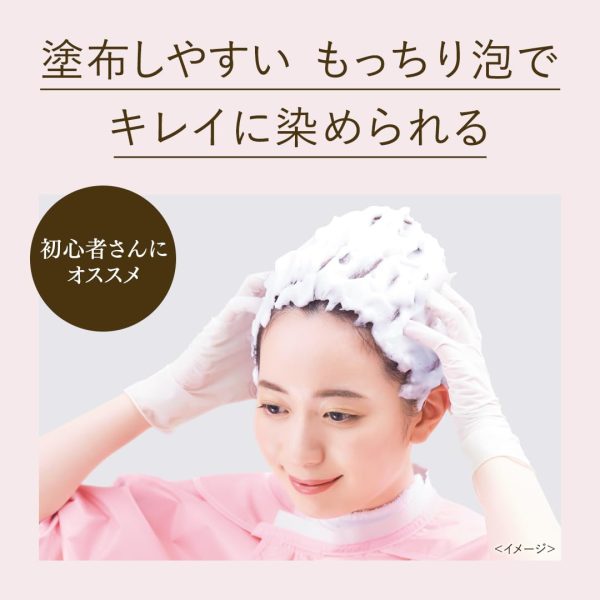 Beauty Lab Whipped Grayish Navy Hair Color - 1 Piece Cheap - Image 3